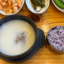 박병궁명인목포설렁탕 이미지