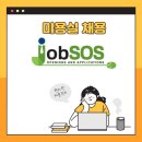 헤어1380롯데마트첨단점