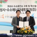 ㈜에너지네트웍 이미지