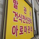 베이징발관리 이미지
