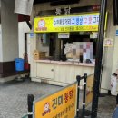 (주)까로맘 | 수원 kt 위즈파크 y박스존 테이블석, 맛집, 먹거리 후기