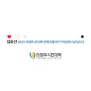 녹양중학교 이미지