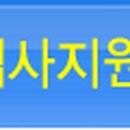 향림조경개발