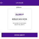 (주)몰테크 이미지