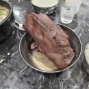 한가득해장국 이미지