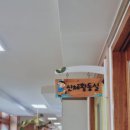 서울중랑초등학교병설유치원 이미지