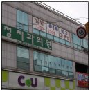 율전문고 이미지