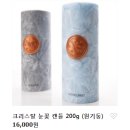 센트레스트