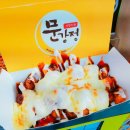 럭키제과 이미지