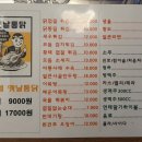 시장통닭&호프 이미지