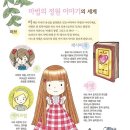 마법의정원 이미지