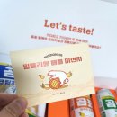 맘믈리에