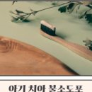 분당어린이치과의원 이미지