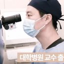 검단다인안과의원 | 하늘도시안과 라식, 라섹? '이 차이' 모르면 선택이 흔들립니다