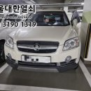 구립금일어린이집 이미지