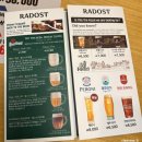 밀코마트 | 종각역 2차 필스너우르겔, 코젤 생맥주 : 라도스트 🍺