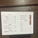 육회본능 | [울산 남구] 울산 야음동 육회 맛집 육회본능 2번째 방문 후기