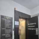 제니바의원 이미지