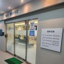 강동명일활기찬재활의학과의원 이미지