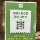 [맛집리뷰] 뜨레솥밥 : 가성비 좋은 제주 맛집 애월 아침식사