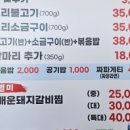 오리나라