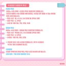 숙명클랑음악학원