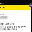 가음정시장 이미지