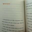 보통의삶 | 김신일 에세이 보통의 삶은 없다 독서 후기 평범한 삶이 특별한 이유