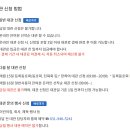 금촌체육공원 축구장 이미지