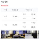 호텔 트레비엔 이미지