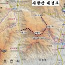 416회 2016년 12월 25일 *송년회* 사향산 735m 경기.포천 이미지