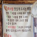 하늘불고기 네이버블로그