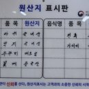 삼천포해물볶음 이미지