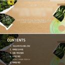 [2023 패션 상품 콘테스트 개최] 🏅2022년 참가 입선 후기 (~4/30접수 마감)