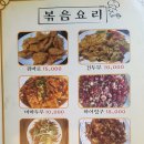 열라양꼬치 이미지