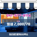 장군공인중개사사무소 이미지