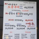 연동공육사 이미지