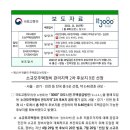 고속부분정비 이미지