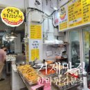 묵도리분식 이미지