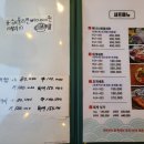 해녀직영횟집