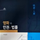 한의대에서는 어떤 과목을 배울까? : 문과 출신 한의대생의 예1 동계계절 후기