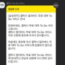 면목오락실 | 안녕, 7월!