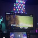 힐링노래연습장 이미지