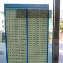 달아공원 이미지