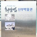 배티로 | [진천] 백곡 성당과 배티성지 둘러보기