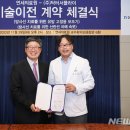 연세의료원 종합관