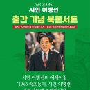 강원 북17 강원도민일보
