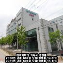 칠곡동아약국 이미지