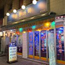 북구청건너 버스정류장 이미지