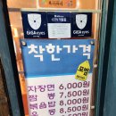 니하오 - 성남시 분당구 발이봉로 6-1 | 니하오